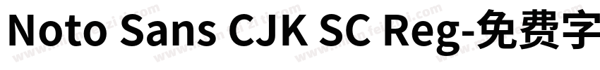 Noto Sans CJK SC Reg字体转换